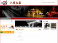 8yin9ge.com