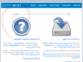 debian.org.il