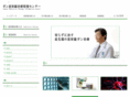 radiation-therapy.info