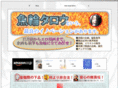 sakanawa.com