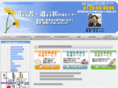 yuigonjyo.com
