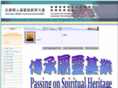 accessbibleconvention.com