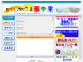 k-yumemirai.net