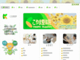 koyama-seitaiin.com