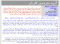motarjemin.com