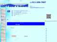 sapporo-pc.com