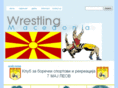 wrestling-mkd.com