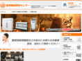 chubo-kaitoricenter.com