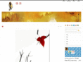 climber01.com