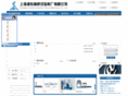 gqdphj.com