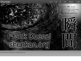 shunkan.org