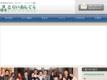 triangle-nagoya.net