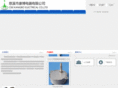 cnkangbo.com