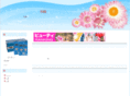 icee-okinawa.org