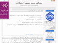 moshaverh.com