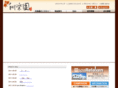 rirakuen.com
