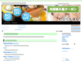 wari-coupon.com