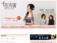 y-chihana.com
