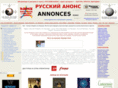 annonces-rus.com