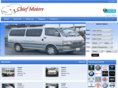 chiefmotorscc.com