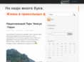 mnogo-bukv.net