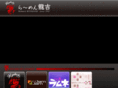 ryukichi-group.com