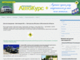 autokursplus.ru