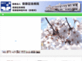 saito-memorial.com