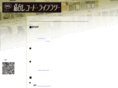 sendai-record.com