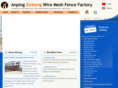 wiremesh-fence.cn