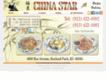 chinastarmission.com