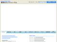 ohshima-forum.jp