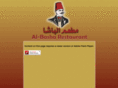 albashanj.com