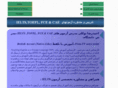 ieltstaker.com