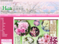 e-hana.biz