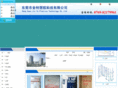 jintesujiao.com