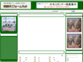 kanagawareform.net