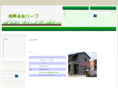 leaf-inc.com
