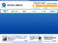 nihei-grp.com