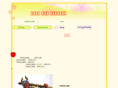 stdiokurume.com