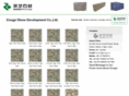 adstone.net