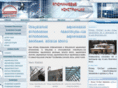 aluminy.ru