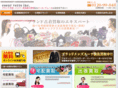 coeurverre.co.jp