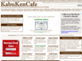 kabukencafe.com