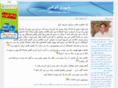 mirzaeesaeed.com