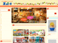 spark-nara.com