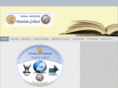 tj-american-school.org