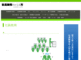 albout-kyouiku.com