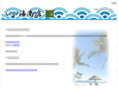 iiumi.net