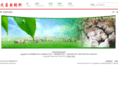 wcysl.com